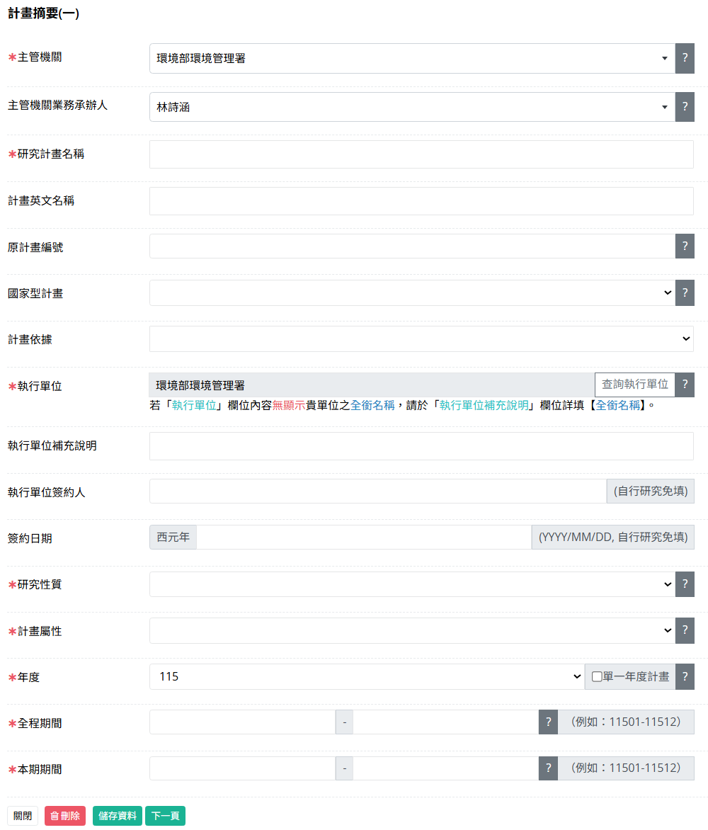 GRB示意圖