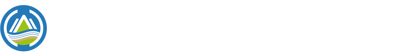 土壤與地下水技術資源平台